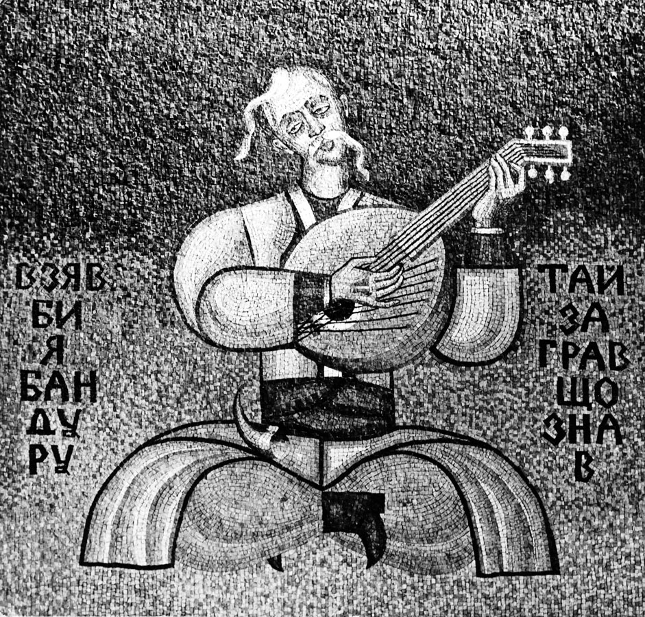 Гома Олександр  Петрович